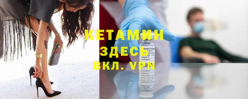 наркотики  Венёв  Кетамин ketamine 